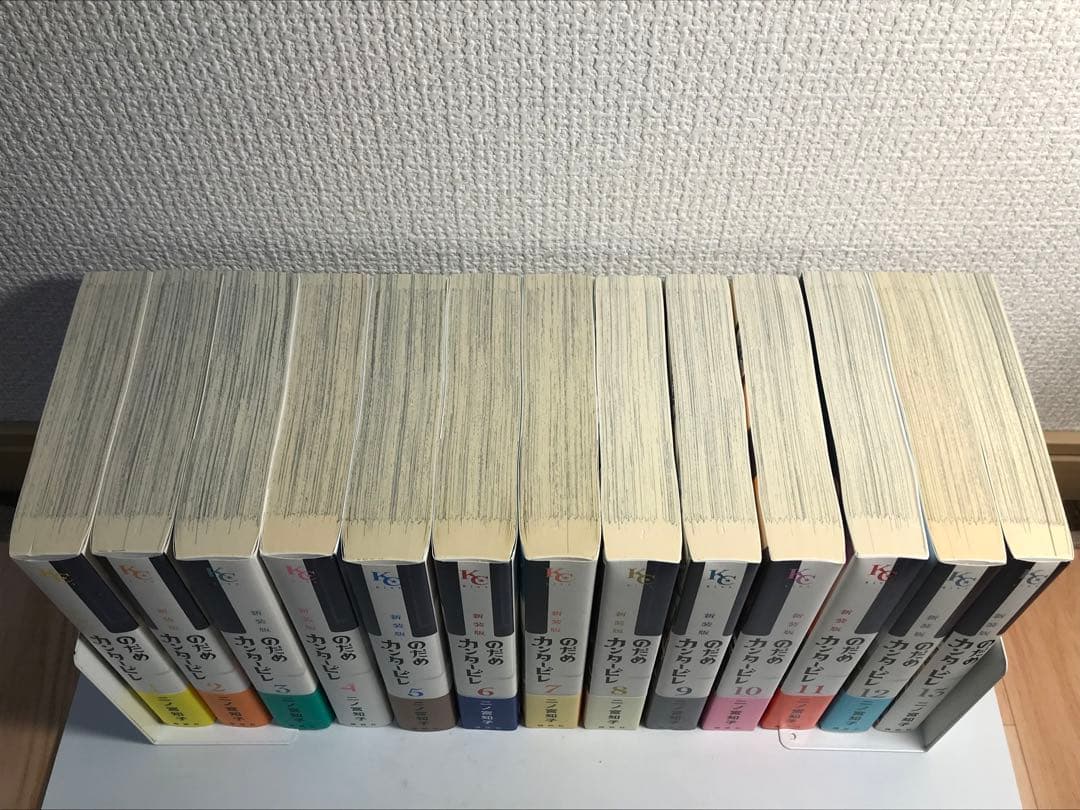 のだめカンタービレ　新装版　1-13巻　全巻セット