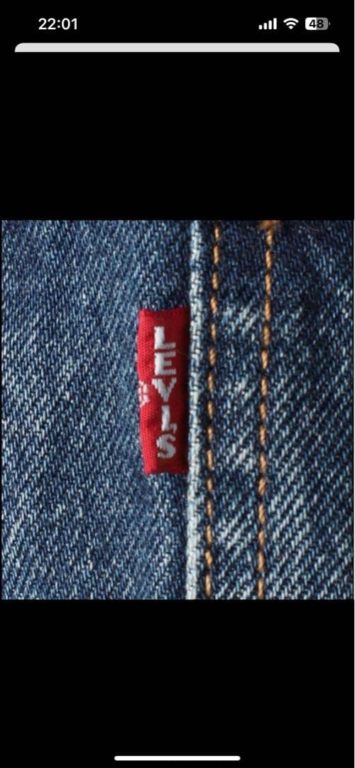 ひ*ら様 ジャーナルスタンダード リーバイス別注1st JKT Selvedge