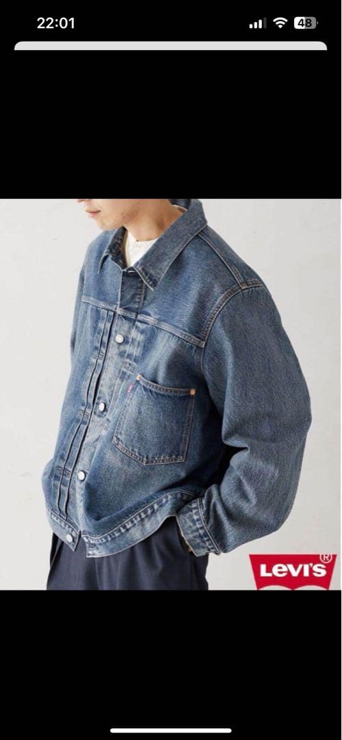 ひ*ら様 ジャーナルスタンダード リーバイス別注1st JKT Selvedge