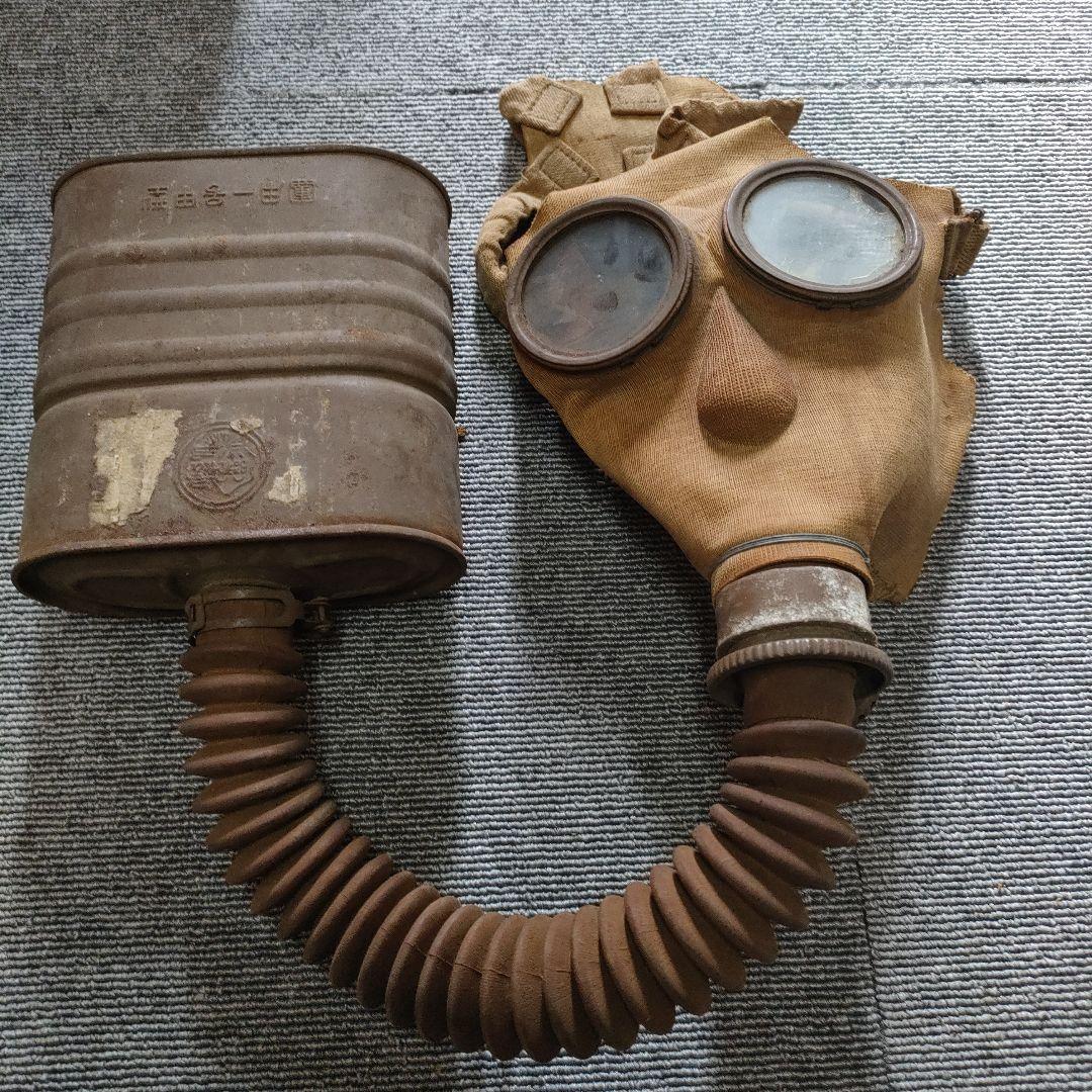 防毒面　防毒マスク　日本製 ガスマスク レンズ　昭和　アンティーク　レトロ　戦争