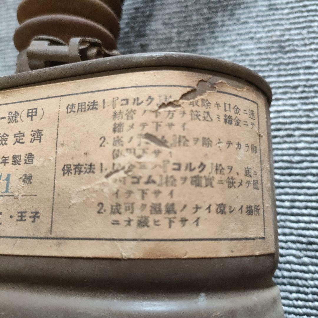 防毒面　防毒マスク　日本製 ガスマスク レンズ　昭和　アンティーク　レトロ　戦争