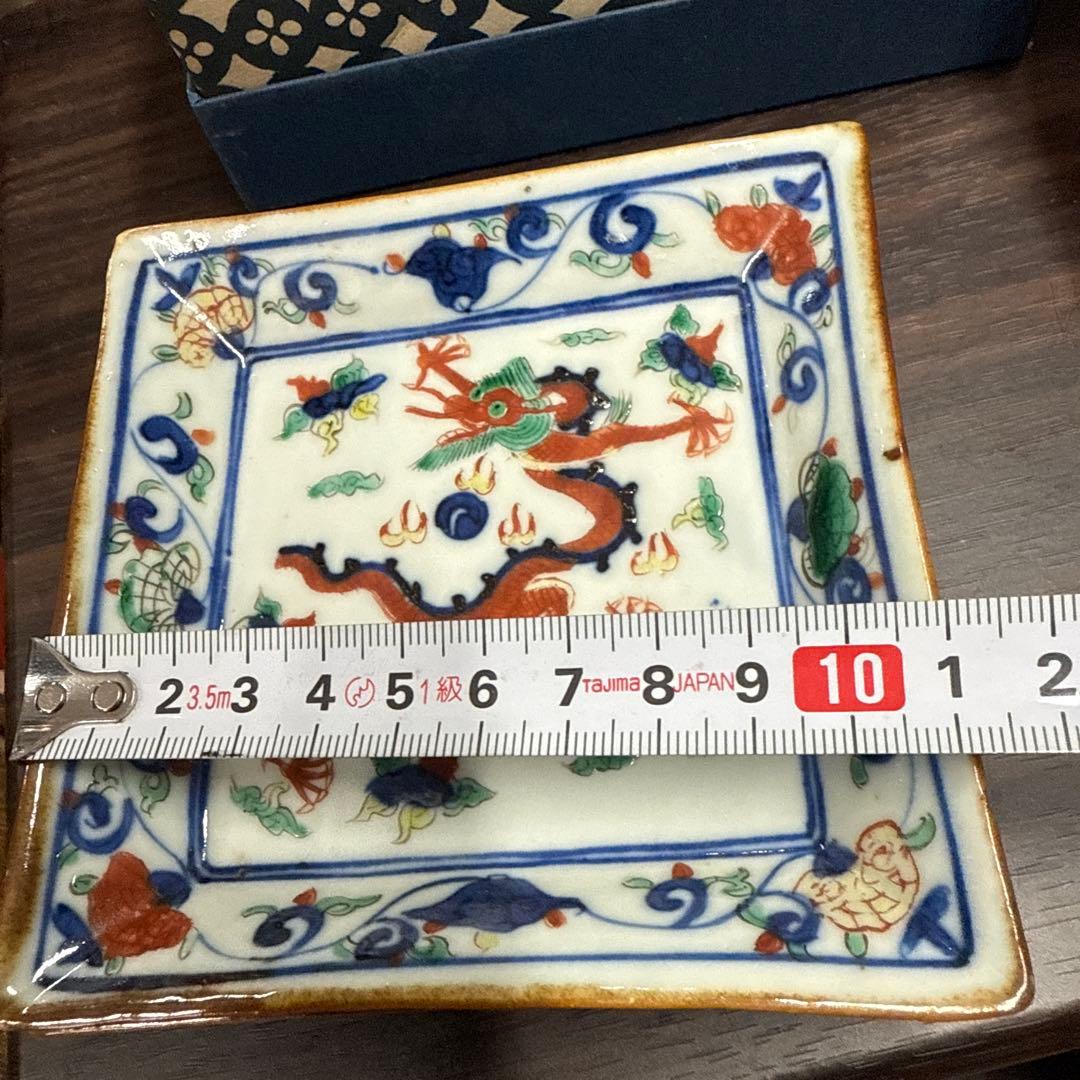 グ*ド様 大明嘉靖年製　お皿　2枚セット