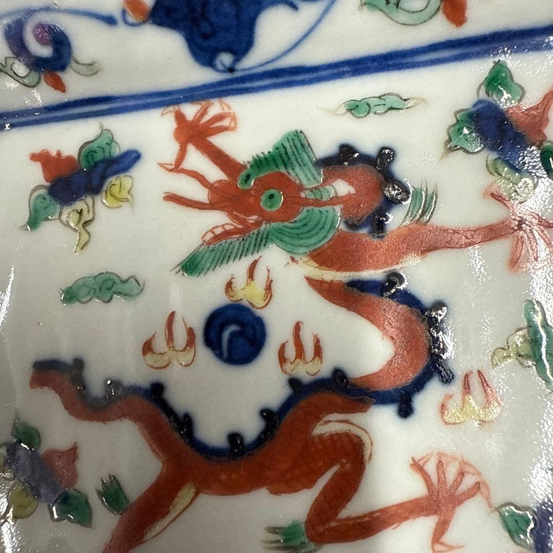 グ*ド様 大明嘉靖年製　お皿　2枚セット