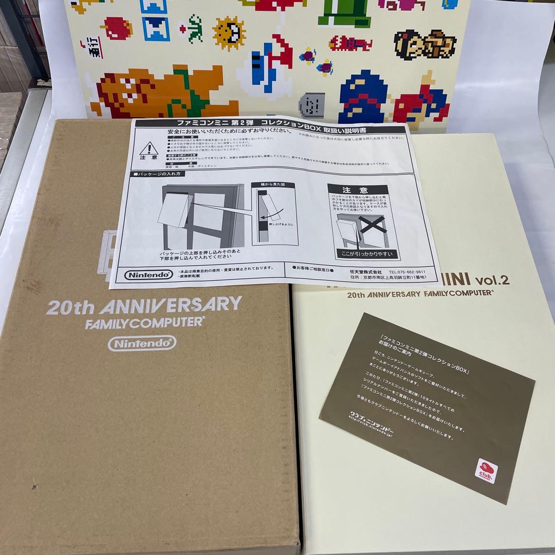 ファミコンミニ 第2弾コレクションBOX