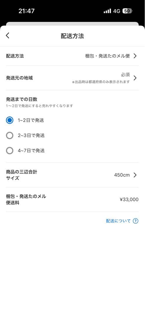 【直接引取限定】フリーヘーテン グレー IKEA ソファベッド ダブルベッド