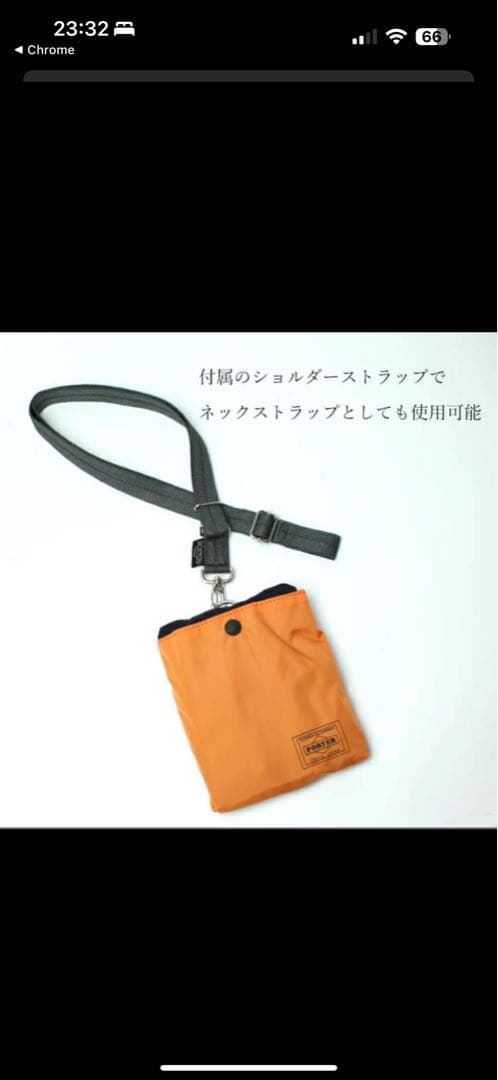 【美品✨】PORTER ポーター バガー CVSバッグ　エコバッグ　2way