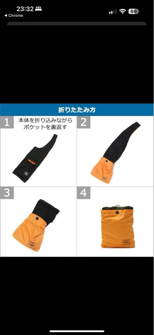 【美品✨】PORTER ポーター バガー CVSバッグ　エコバッグ　2way