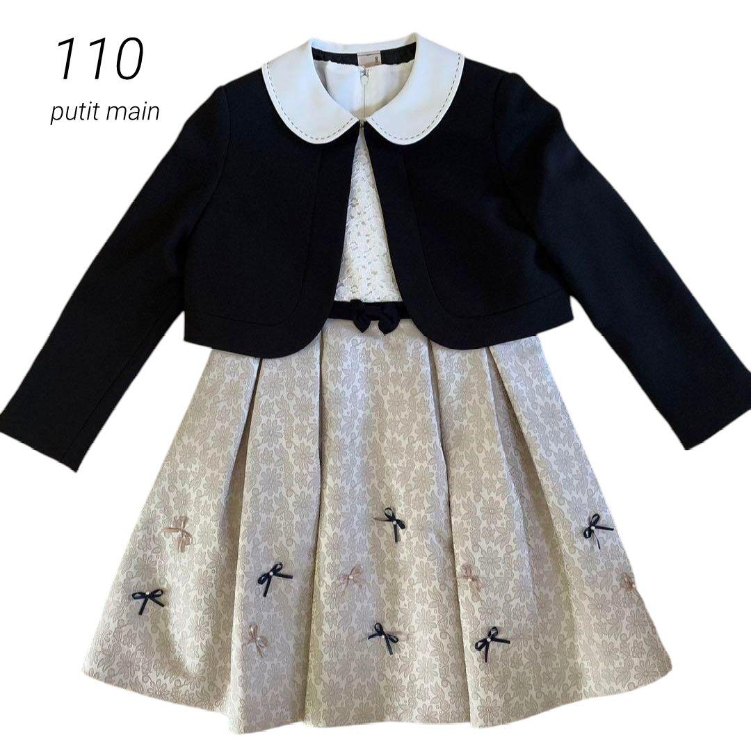 【110】プティマイン 女の子 フォーマル セットアップ 入学式 リボン 人気