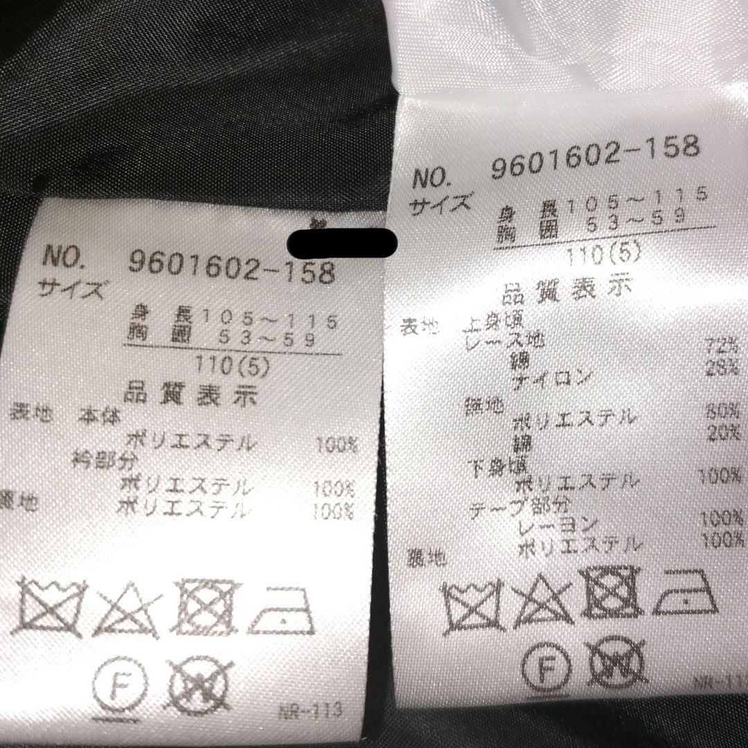 【110】プティマイン 女の子 フォーマル セットアップ 入学式 リボン 人気