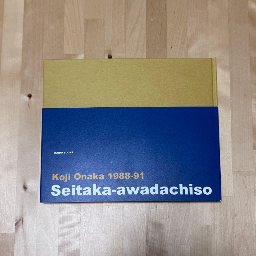 【まとめ割可】背高あわだち草 ｜尾仲浩二 Koji Onaka