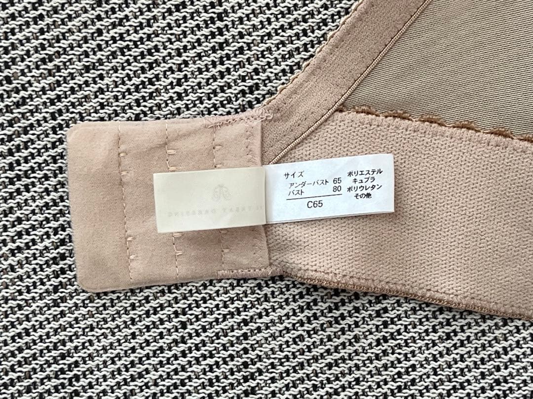 追加パッド•ガードル付き★トリートドレッシング ブライダルインナーC65