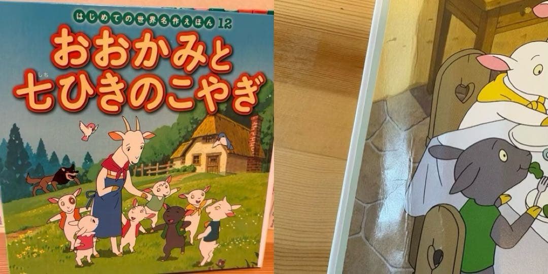 はじめての世界名作えほんシリーズの1～40巻　ポプラ社