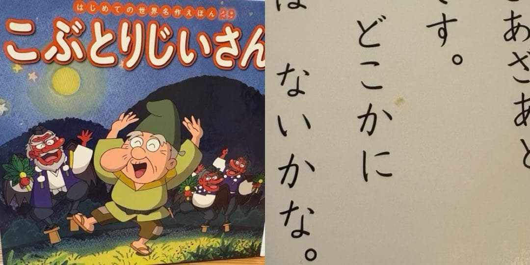 はじめての世界名作えほんシリーズの1～40巻　ポプラ社