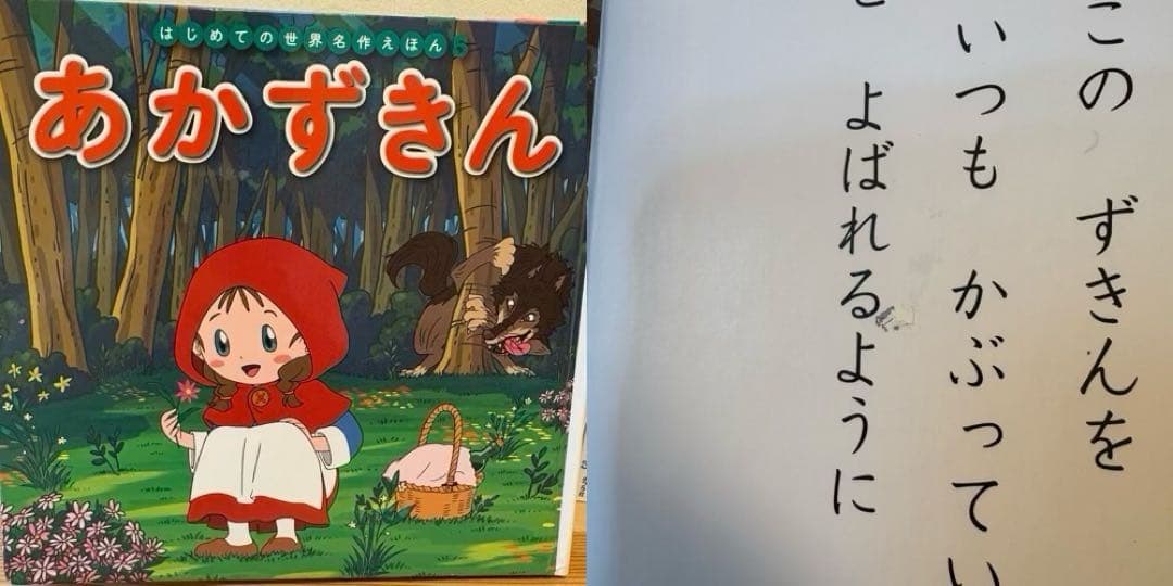 はじめての世界名作えほんシリーズの1～40巻　ポプラ社