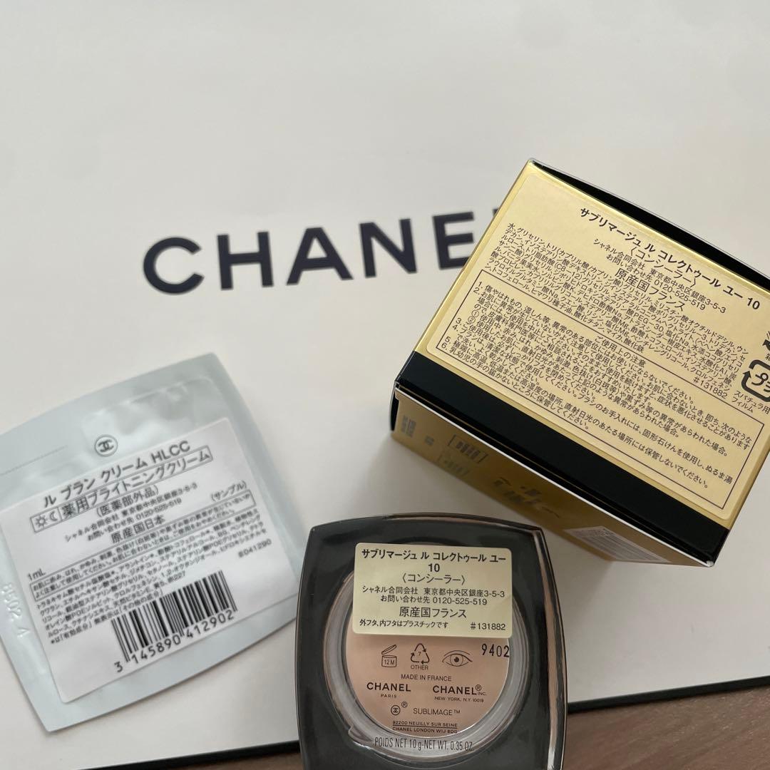 シャネル　コンシーラー