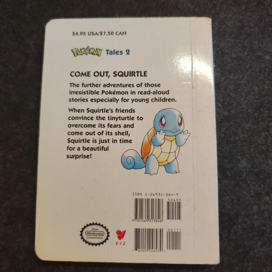 COME OUT, SQUIRTLE! Pokémon Tales 2 ポケモン