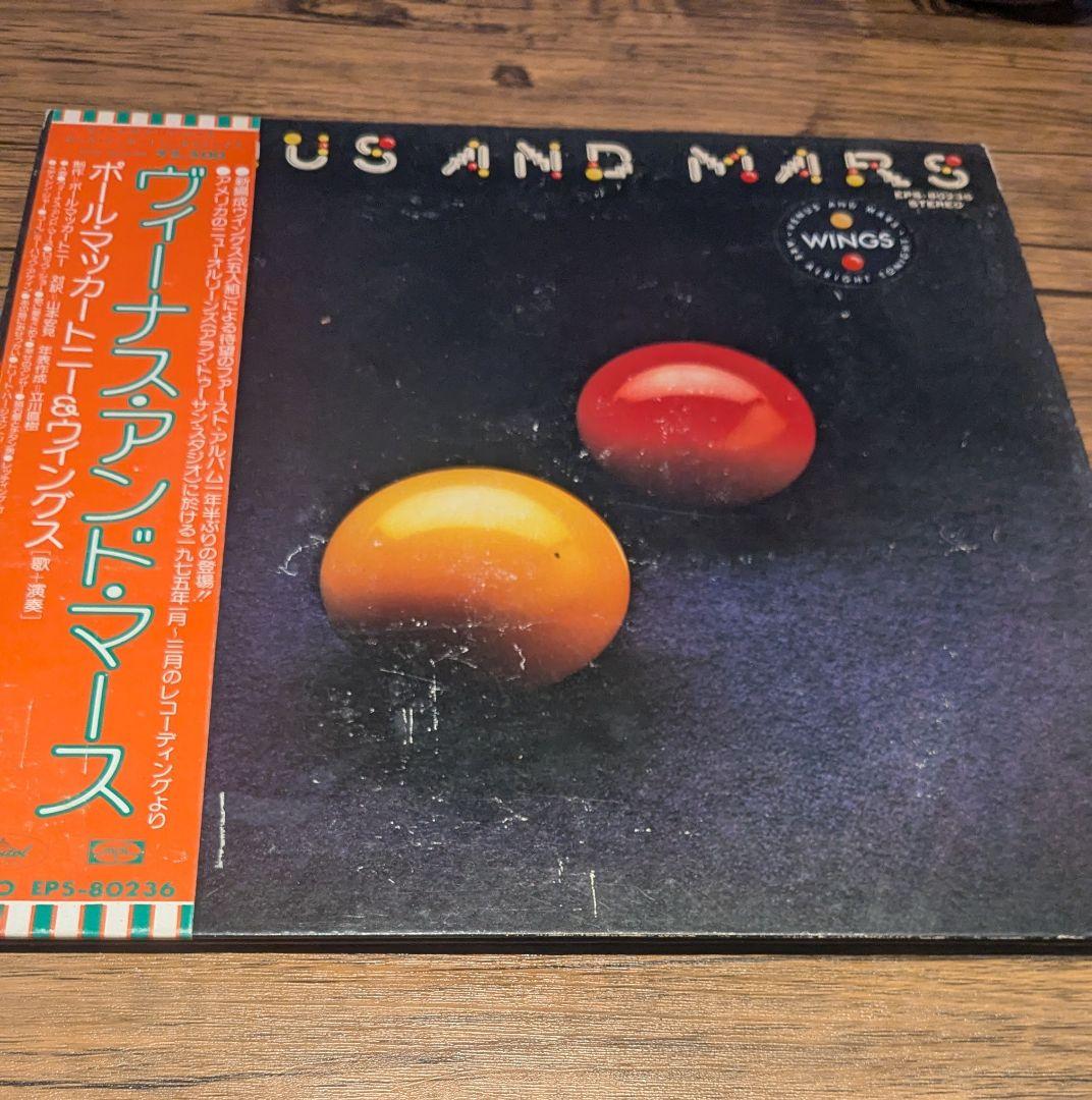 ビートルズ LPレコード 9枚セット ジョン・レノン マッカートニー