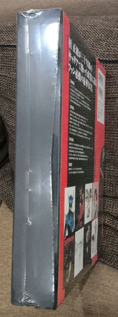 桂大全　桂正和　画業30周年突破記念BOX