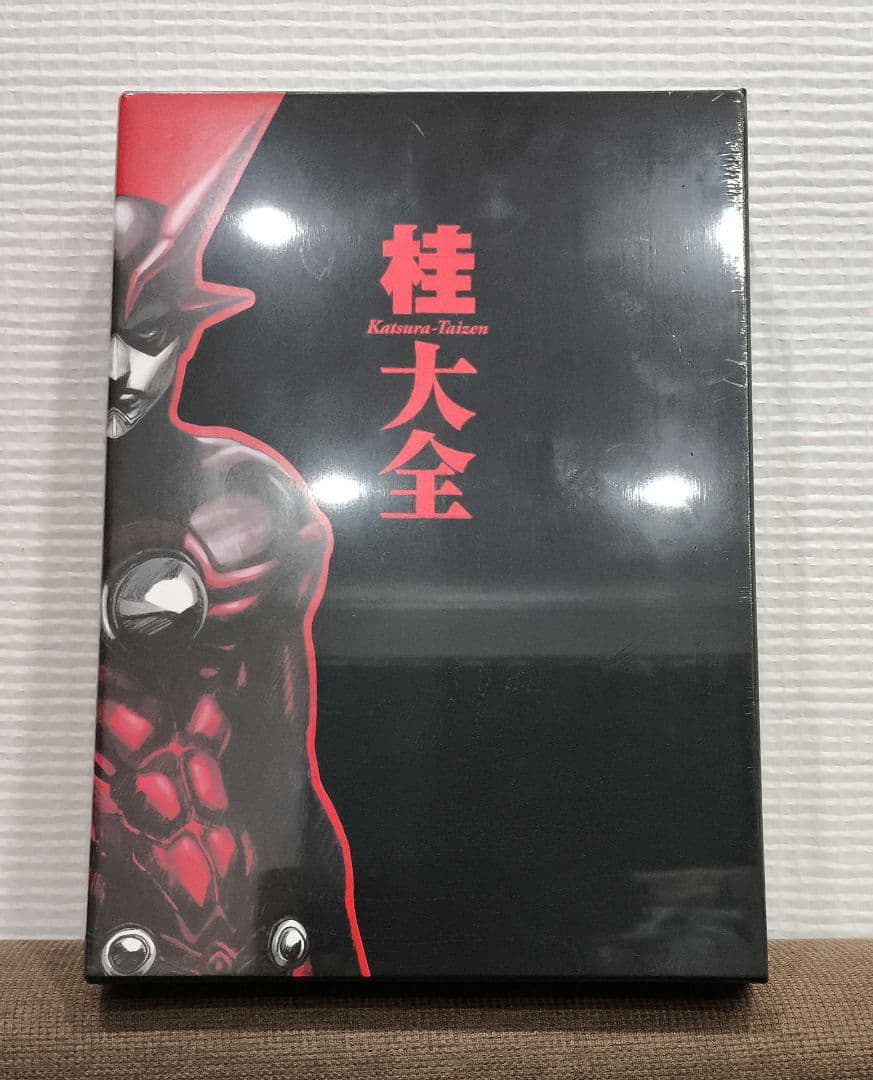 桂大全　桂正和　画業30周年突破記念BOX