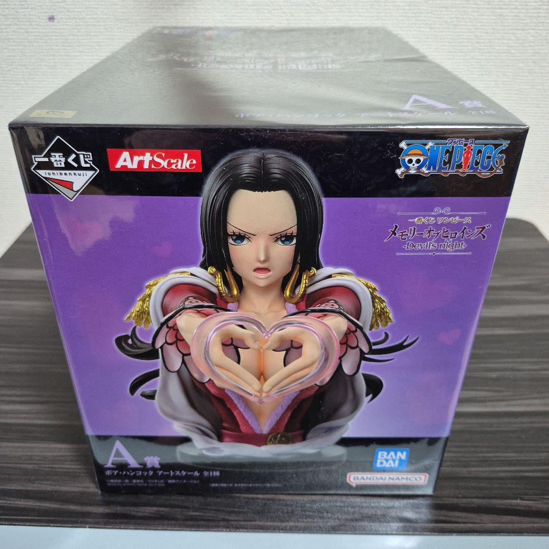 ワンピース　ボア・ハンコック　トラファルガー・ロー(チェンジver.)フィギュア