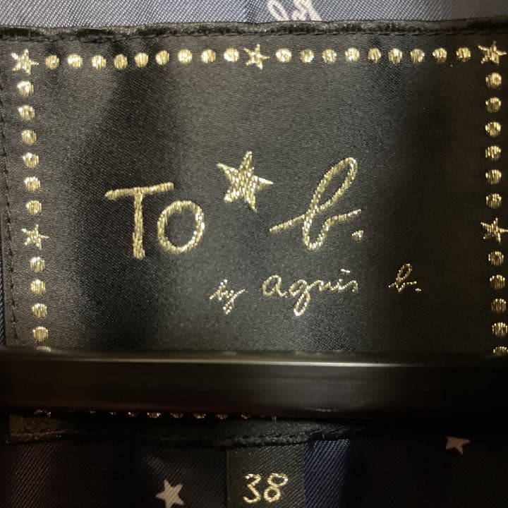 トゥービーバイアニエスベー　ロングコート