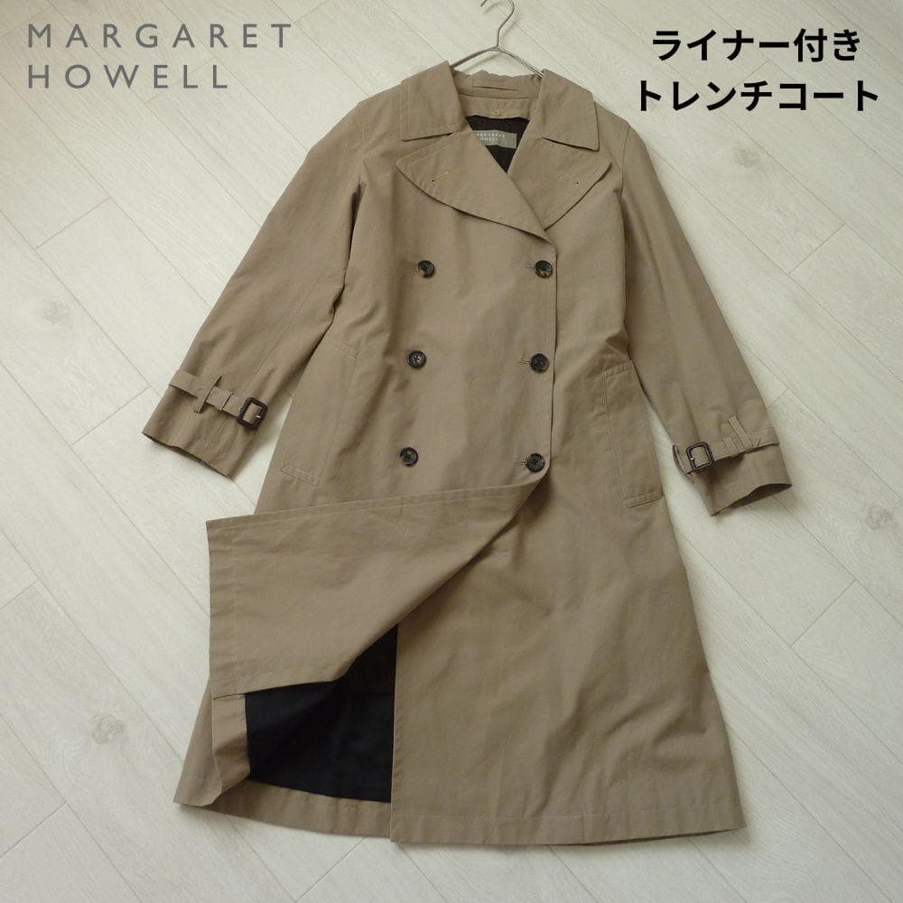 マーガレットハウエル ライナー付き トレンチコート ベージュ系 レディース Ⅰ