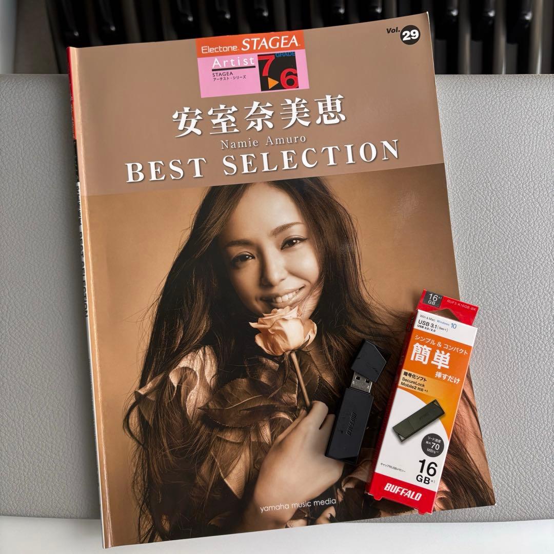 ★ステージア全曲データ付★安室・米津・YOASOBI３冊セット★エレクトーン楽譜