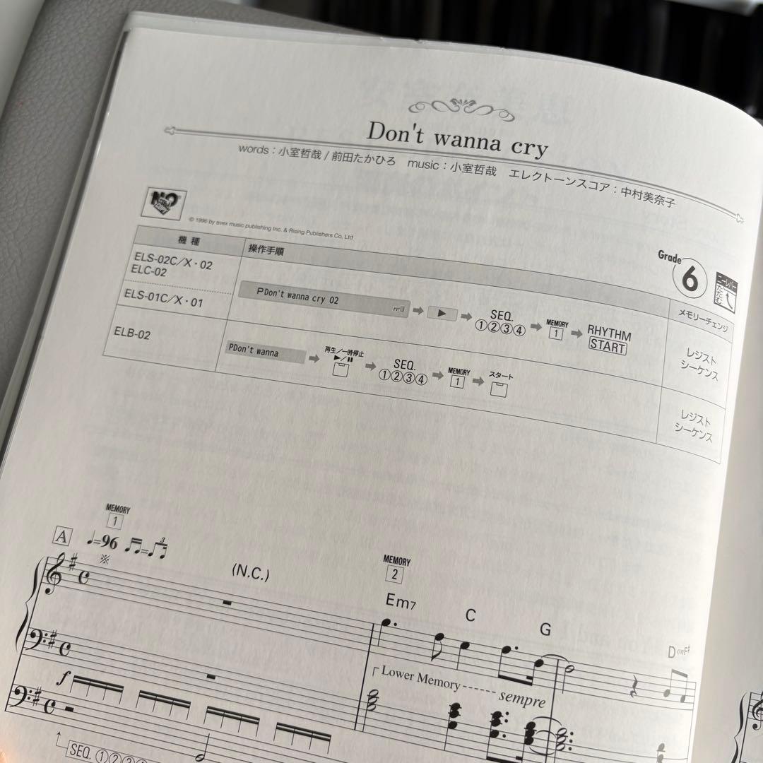 ★ステージア全曲データ付★安室・米津・YOASOBI３冊セット★エレクトーン楽譜