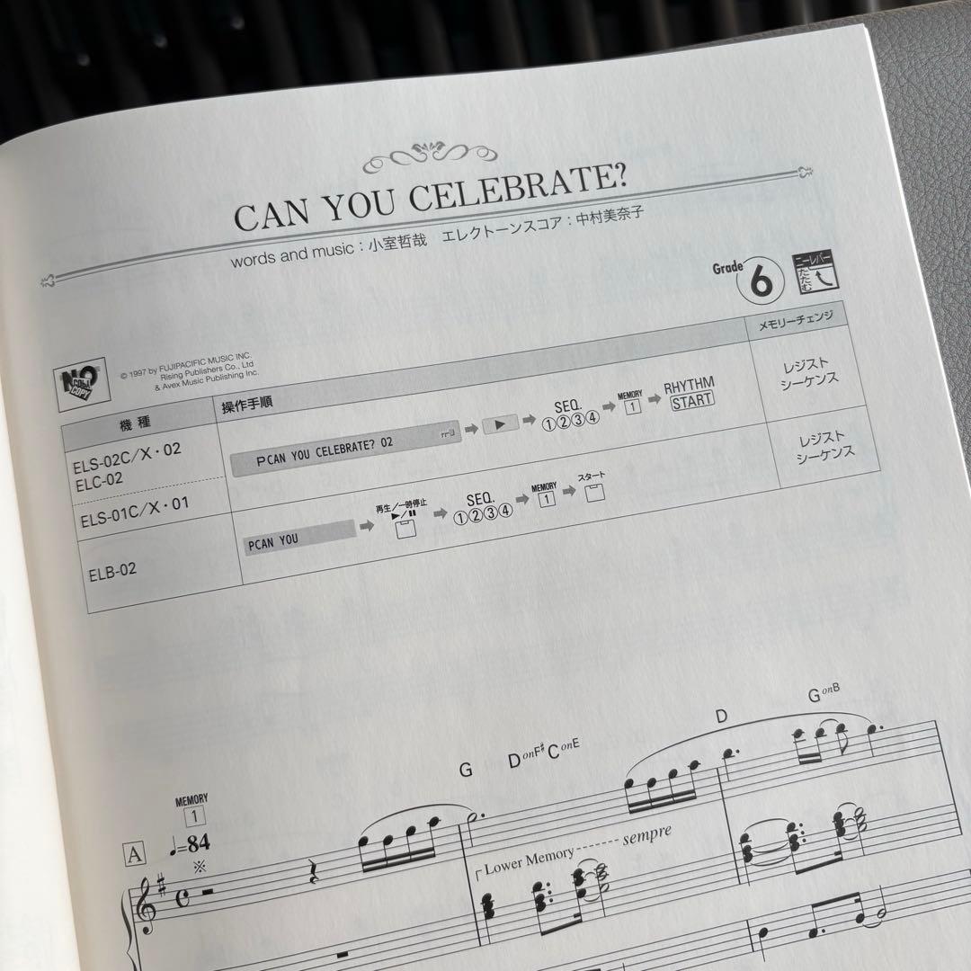 ★ステージア全曲データ付★安室・米津・YOASOBI３冊セット★エレクトーン楽譜