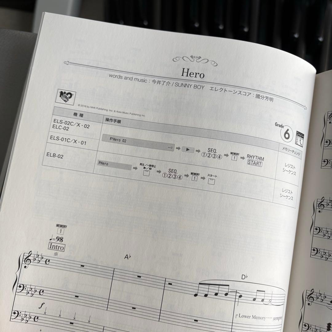 ★ステージア全曲データ付★安室・米津・YOASOBI３冊セット★エレクトーン楽譜