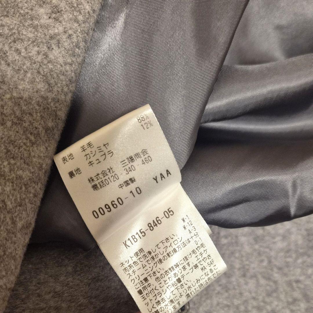 Paul Stuart　ウール カシミア ロングコート グレー