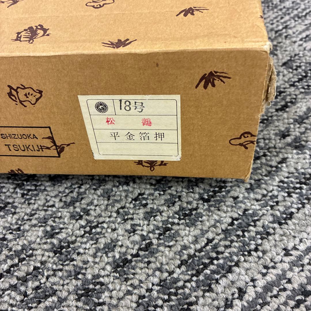 reⅠuお雛様金屏風 鶴、梅、松　超特特大