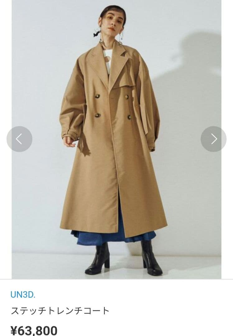 ＵＮ３Ｄ．　ステッチトレンチコート　新品　試着のみ　タグなし