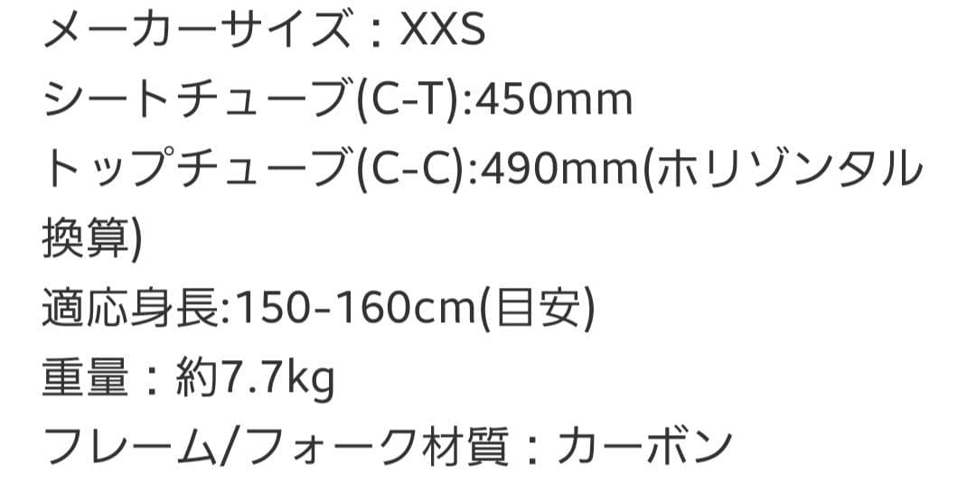 RIDLEY★Lizcarbon/xxsDURA-ACE9000系＆MAVIC