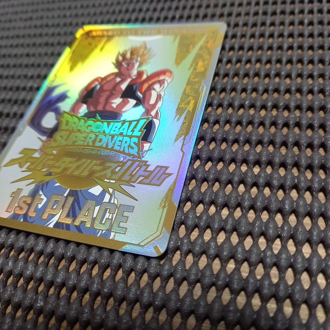 ドラゴンボールスーパーダイバーズ 　大会賞状 優勝