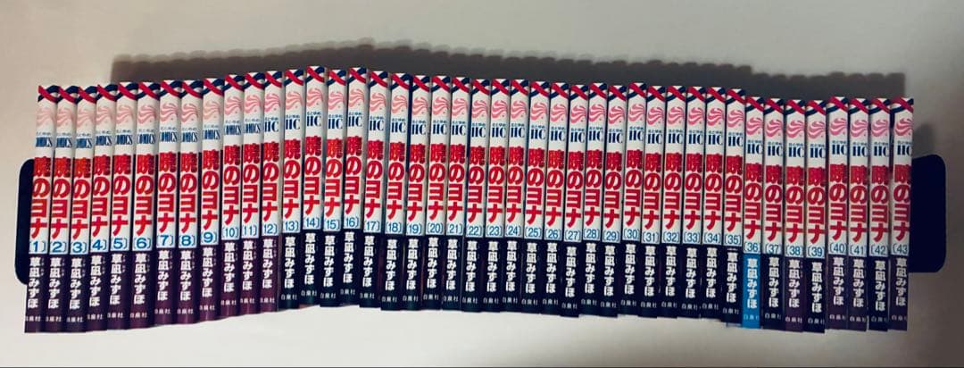 暁のヨナ　1〜43巻セット