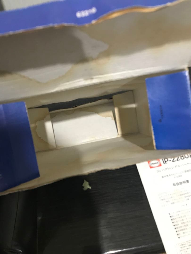 プリムス　IWATANI PRIMUS IP-2280A シングルバーナー