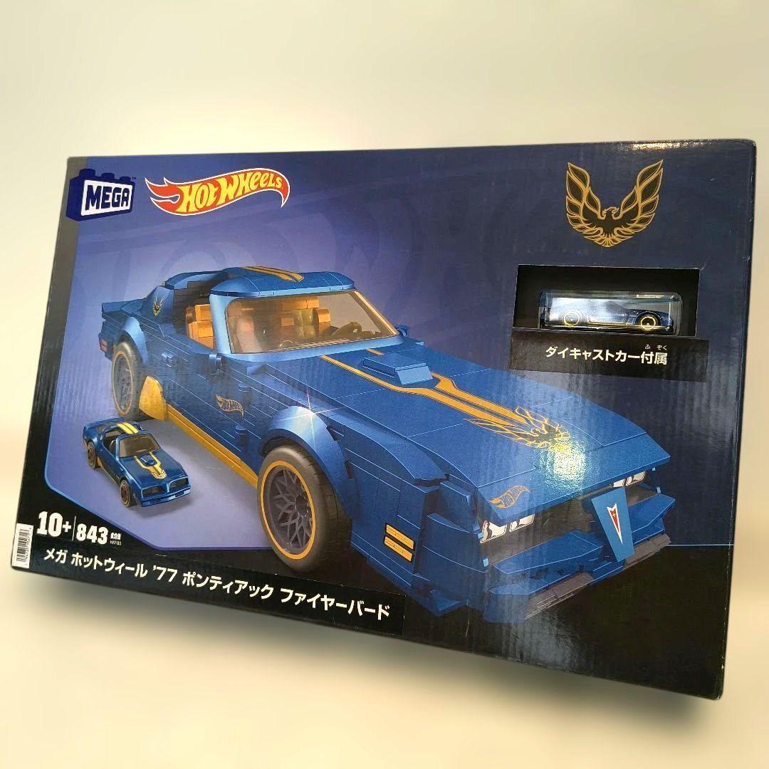 ✨新品 メガ ホットウィール 77 ポンティアック ファイヤーバード 未使用品