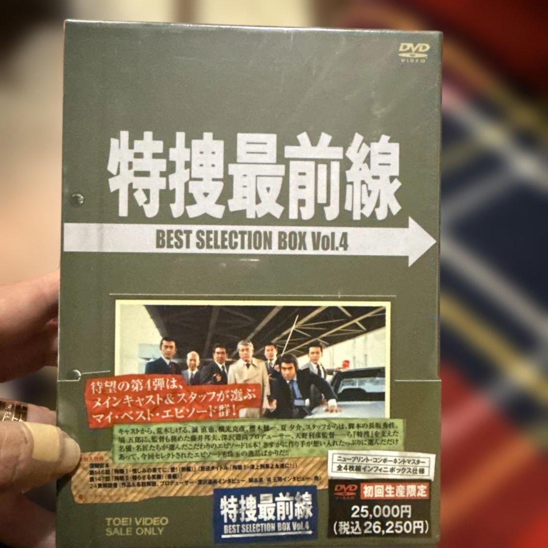 国内ドラマDVD 特捜最前線 BEST SELECTION BOX Vol.4