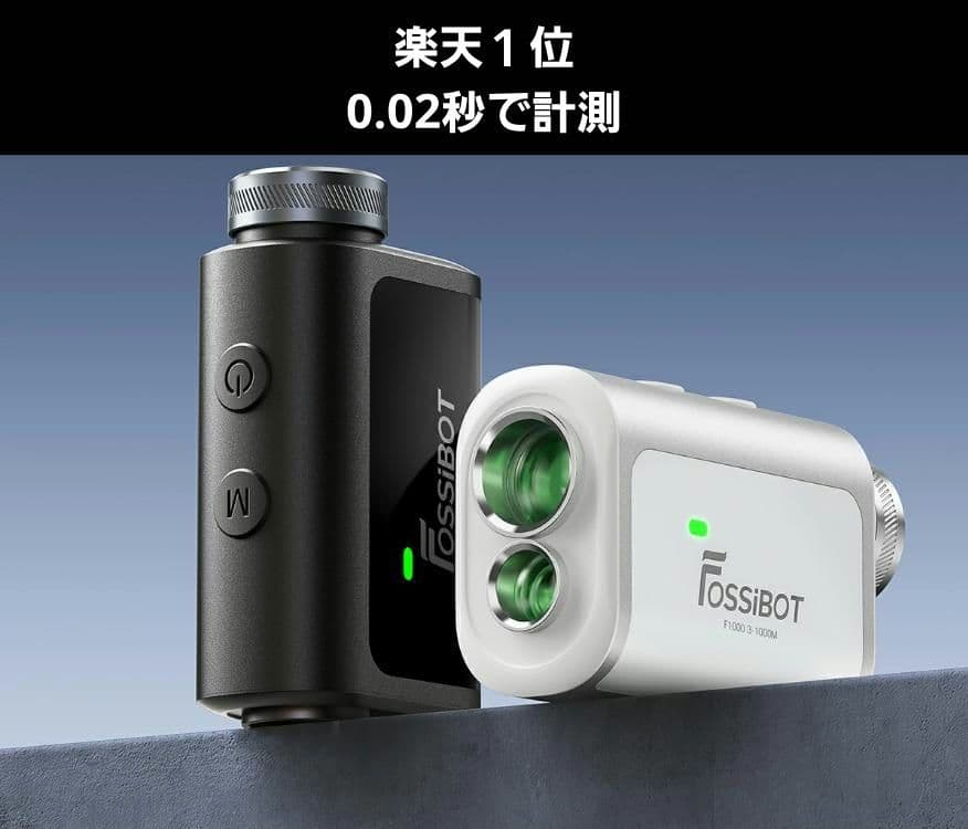 【新品】FOSSiBOT F1000 ゴルフ距離計 レーザー 小型 マグネット式
