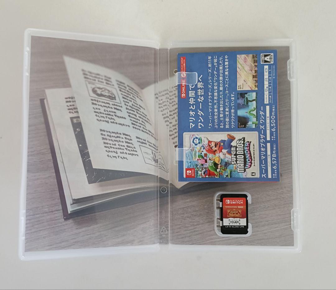 ポケモン スカーレット ゼロの秘宝 Switch