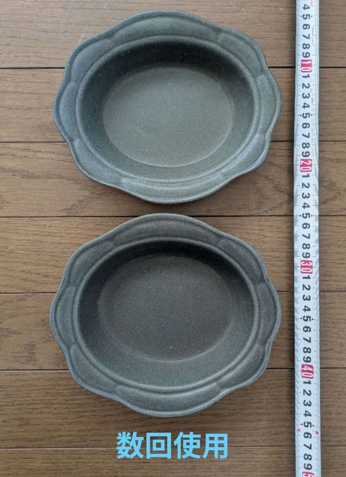 よしざわ窯（益子焼）　大きいお皿セット　１０点　＋おまけ１点さらにもう１点