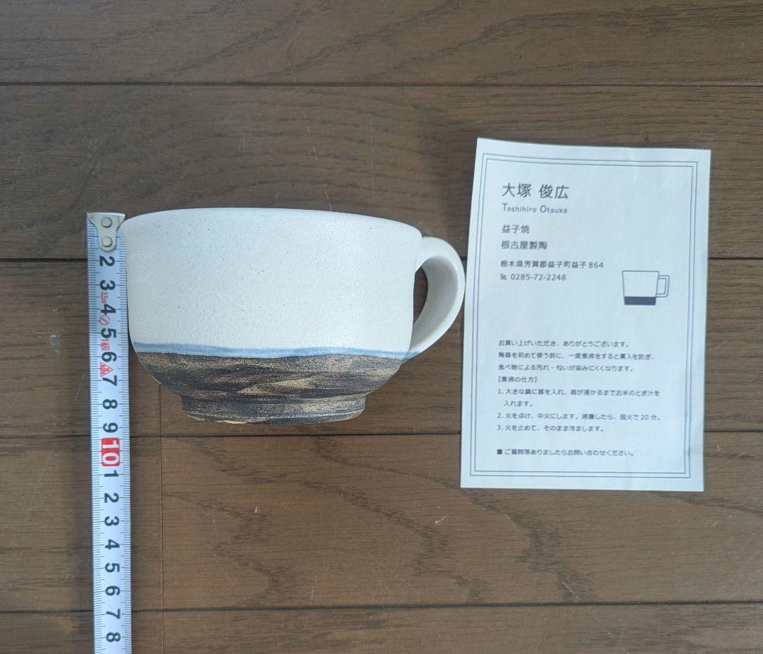 よしざわ窯（益子焼）　大きいお皿セット　１０点　＋おまけ１点さらにもう１点