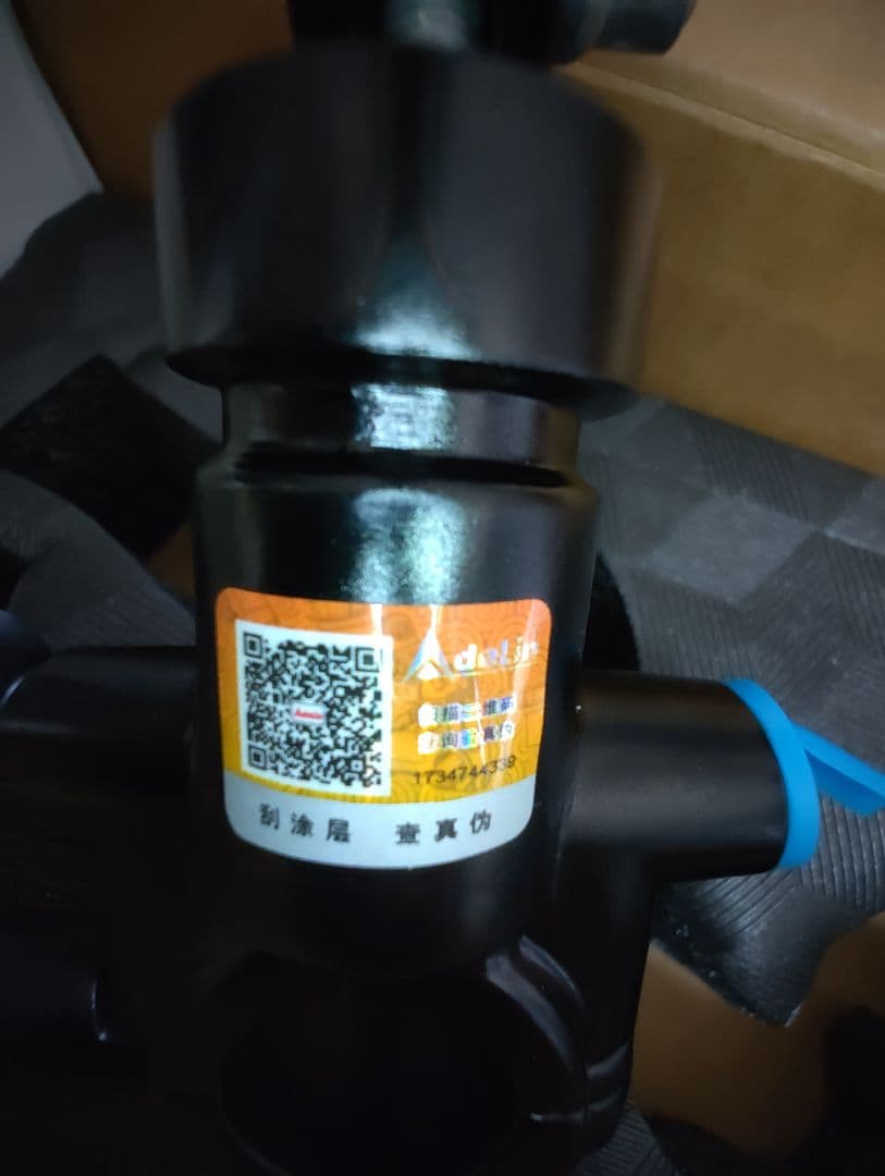 Adelin ラジアルブレーキマスターシリンダー Φ14mm ブラック クラッチ