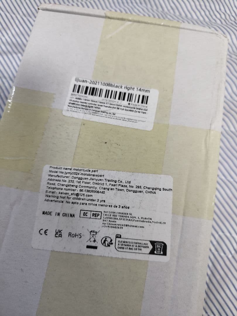 Adelin ラジアルブレーキマスターシリンダー Φ14mm ブラック クラッチ