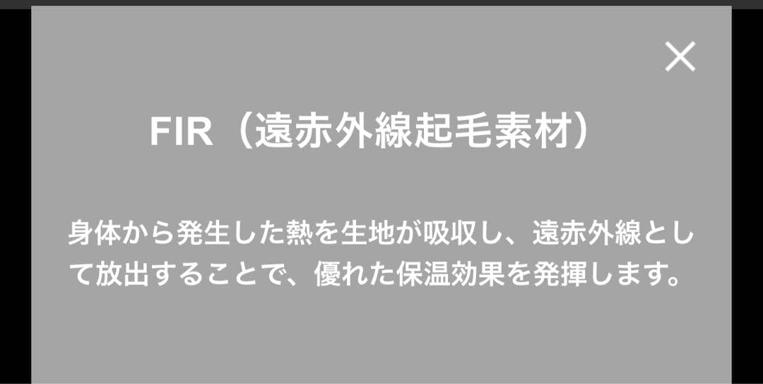 【美品】GULLガル 2mm×3mmFIRフードベスト メンズ