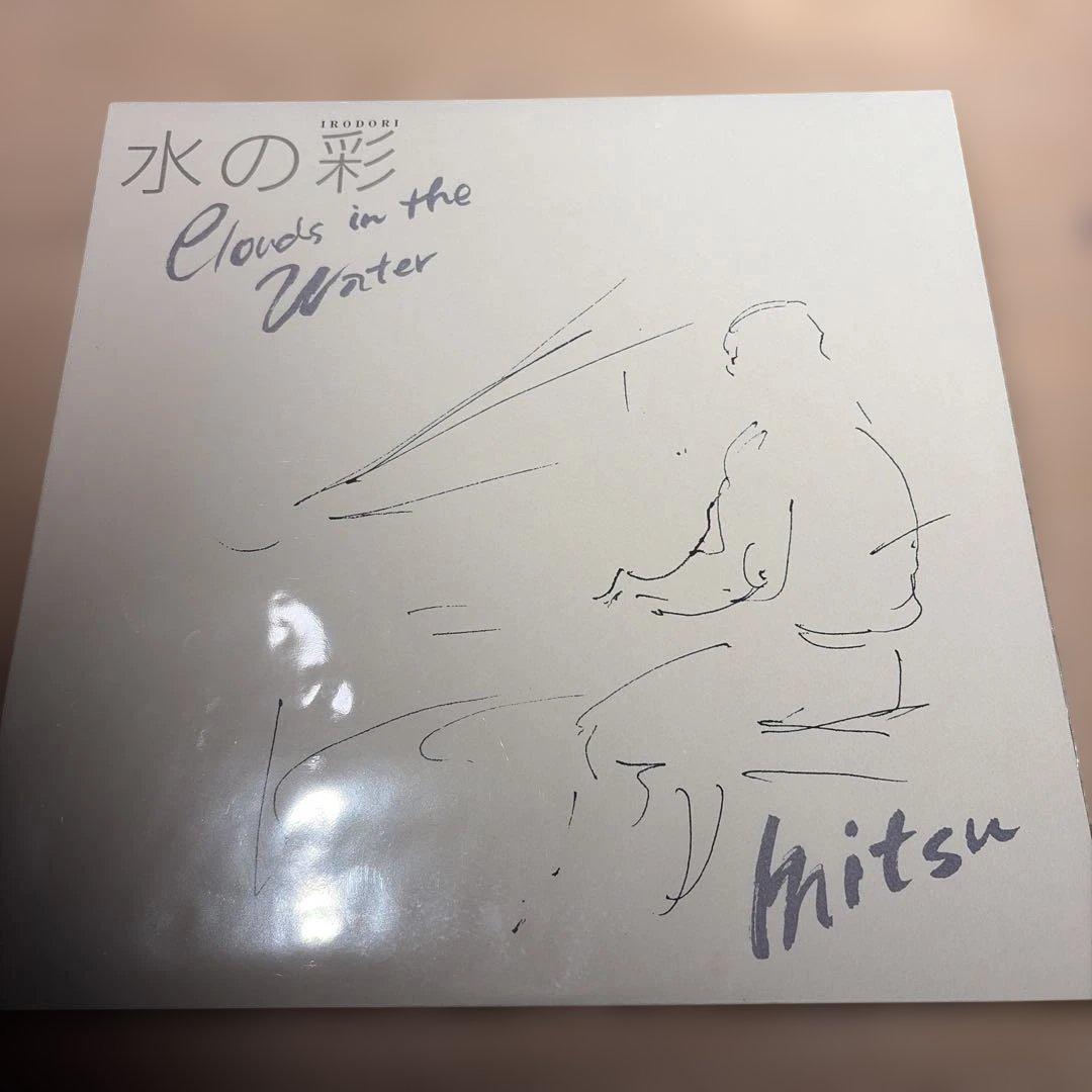 [レコード] 水の彩/榊原光裕 Clouds in the Water LP