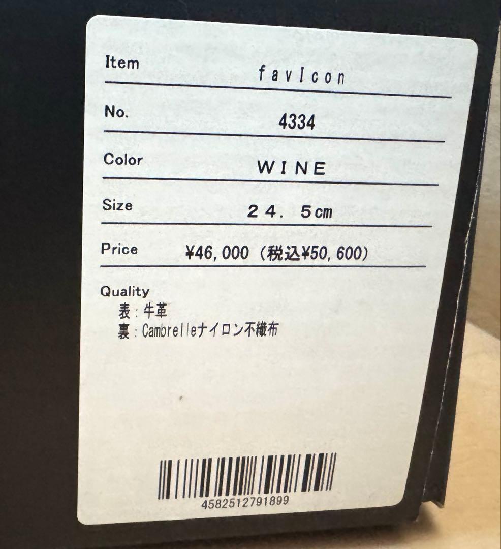 KADOYA:カドヤ: favicon / ブーツ