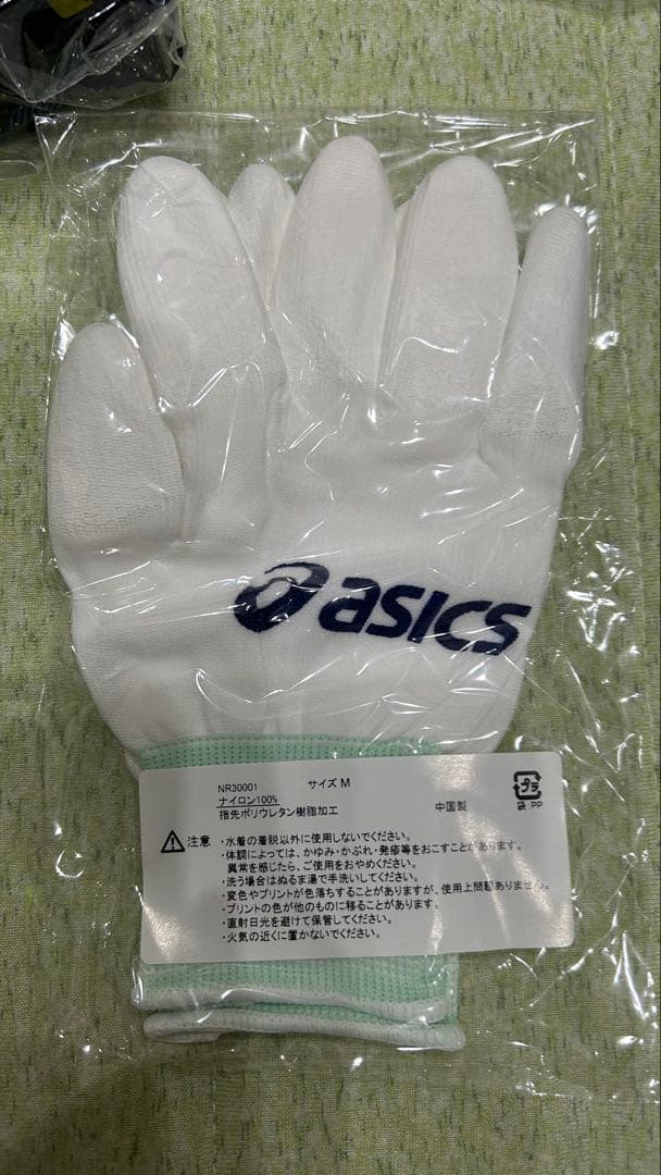 ⭐︎SATOMI様⭐︎【新品未使用品】asics TOPiMPACT LINE