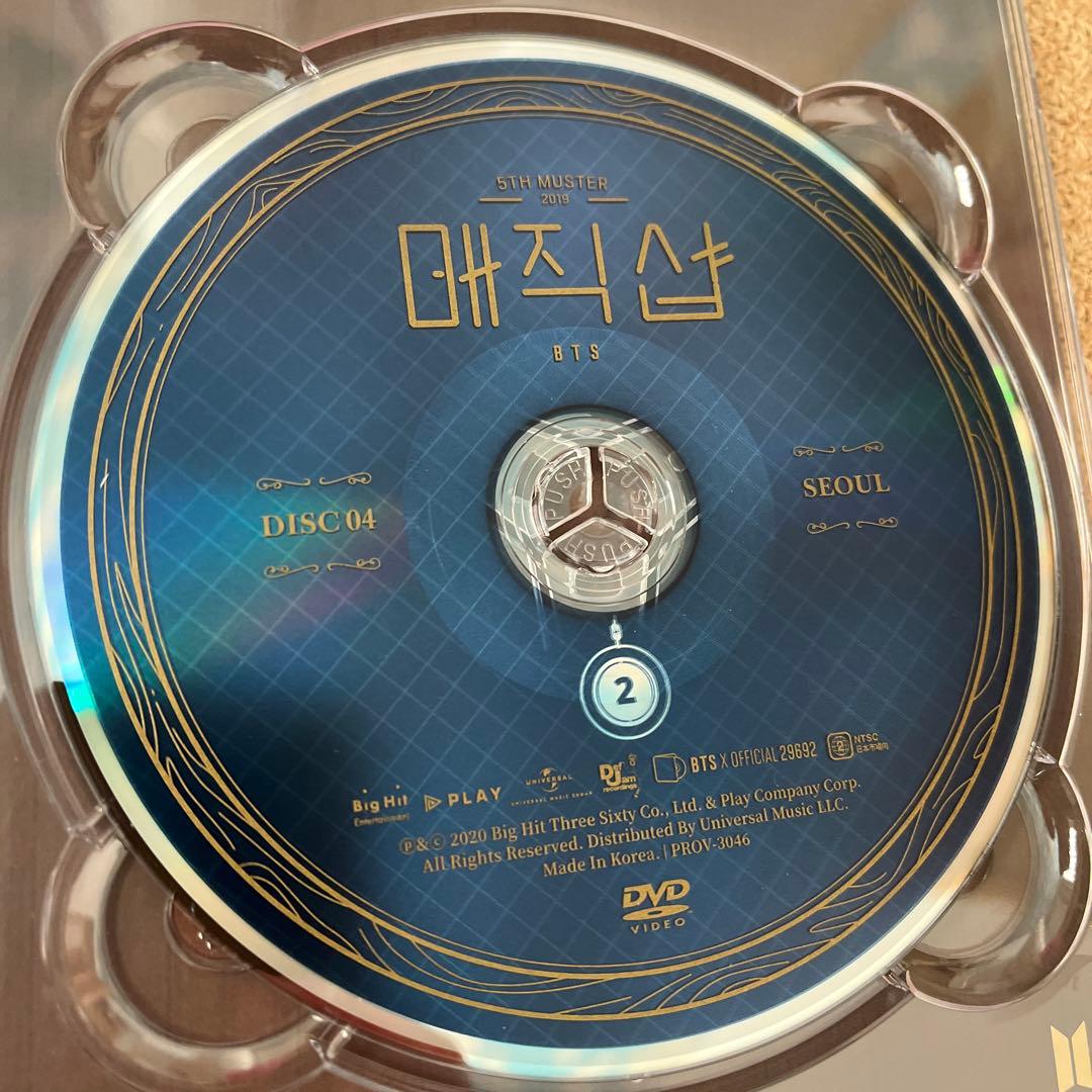 BTS マジックショップ　ソウルコンDVD トレカ　【ジミン】